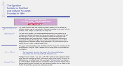 Desktop Screenshot of esscr.org
